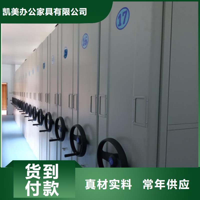 2025已更新密集档案柜海量直销