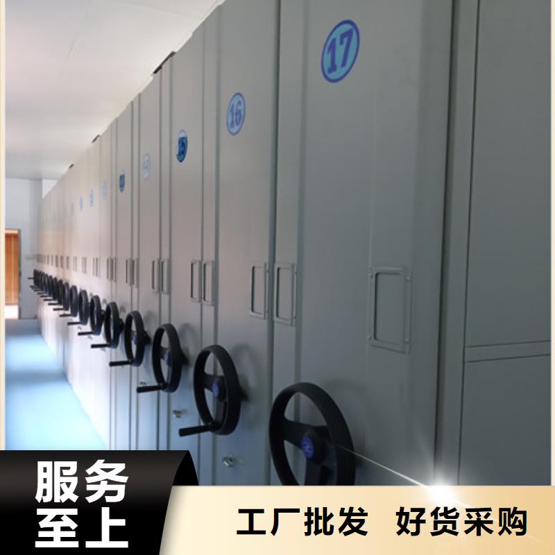 问答知识【凯美】密集型档案资料柜