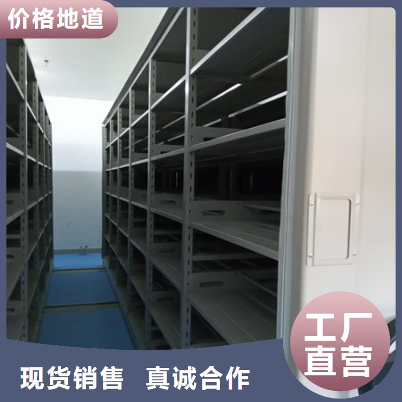 智能密集柜-视频-智能密集柜-凯美智能手动移动电动密集柜架办公家具(周口市分公司)服务区域鹿邑|太康|开封|南阳|信阳|濮阳|焦作