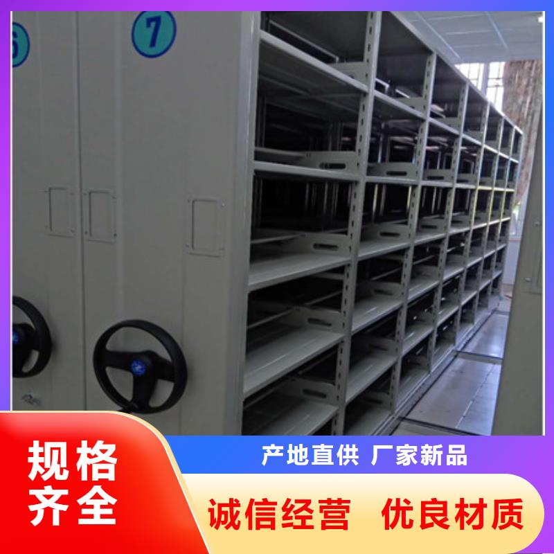 密集手摇式移动柜-视频-密集手摇式移动柜_江苏省市场覆盖泰州|连云港|南通|南京|宿迁|扬州|镇江等