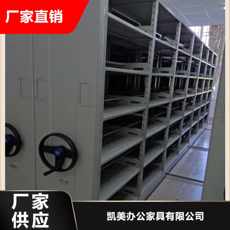 智能密集柜-视频-巴中|眉山|甘孜|南充凯美智能密集柜_ 凯美智能手动移动电动密集柜架办公家具(四川省分公司)