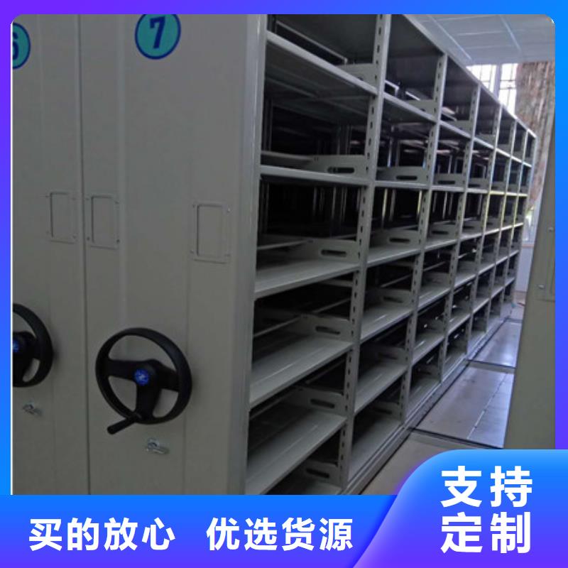 优惠的箱式密集柜批发商