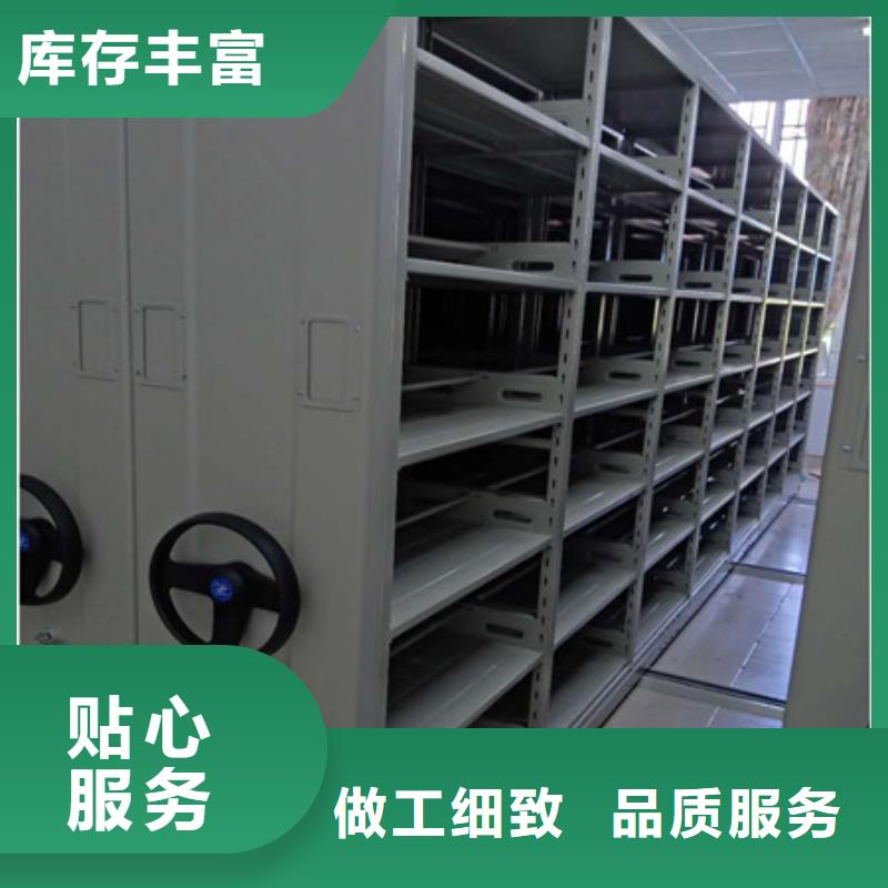 当地有售【凯美】存放档案密集柜