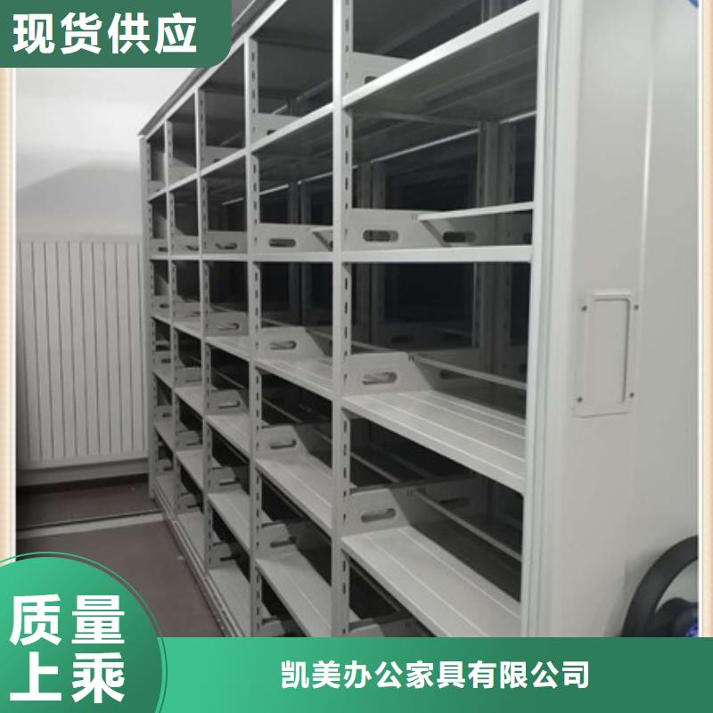 智能密集柜-视频-智能密集柜-凯美智能手动移动电动密集柜架办公家具(周口市分公司)服务区域鹿邑|太康|开封|南阳|信阳|濮阳|焦作