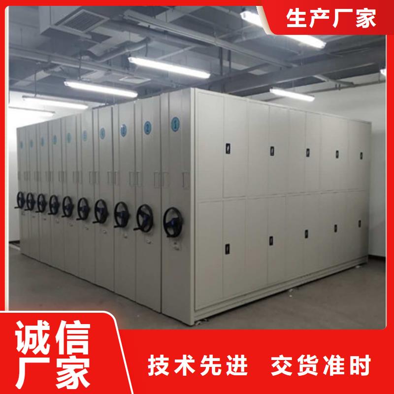 密集手摇式移动柜-视频-密集手摇式移动柜_江苏省市场覆盖泰州|连云港|南通|南京|宿迁|扬州|镇江等