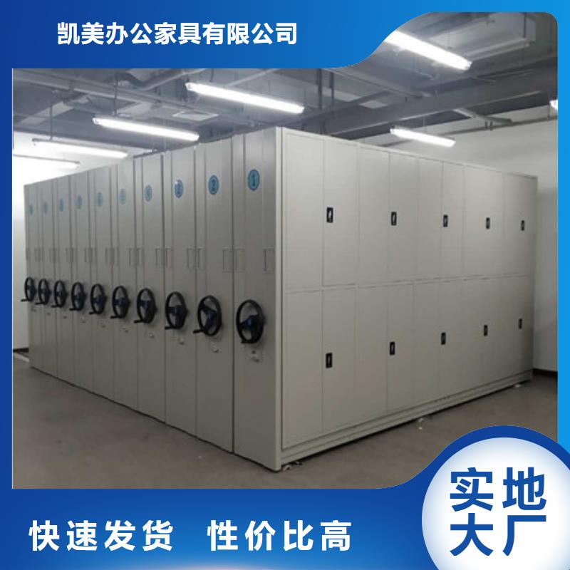 智能密集柜-视频-智能密集柜-四川省攀枝花市本地品牌-仁和|米易|巴中|内江|自贡|甘孜