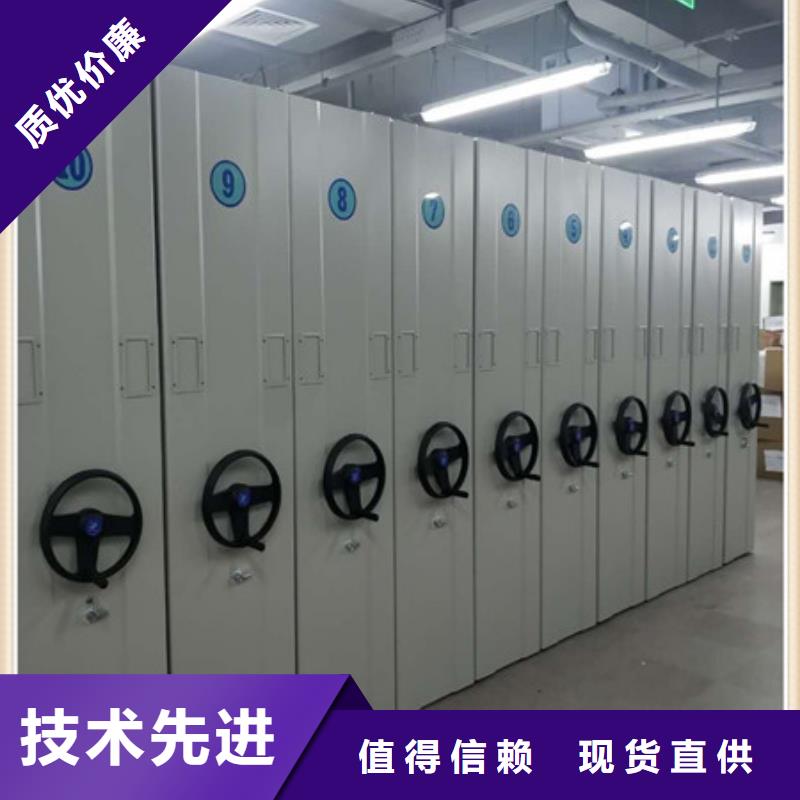 古籍书库樟木密集柜-视频-古籍书库樟木密集柜(凯美)覆盖地域贵州省黔西南市晴隆|册亨|毕节|安顺|铜仁|六盘水|黔南|贵阳|遵义