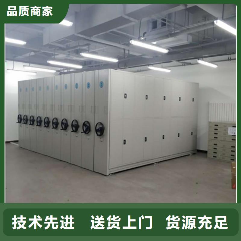 使用说明【凯美】档案存放密集柜
