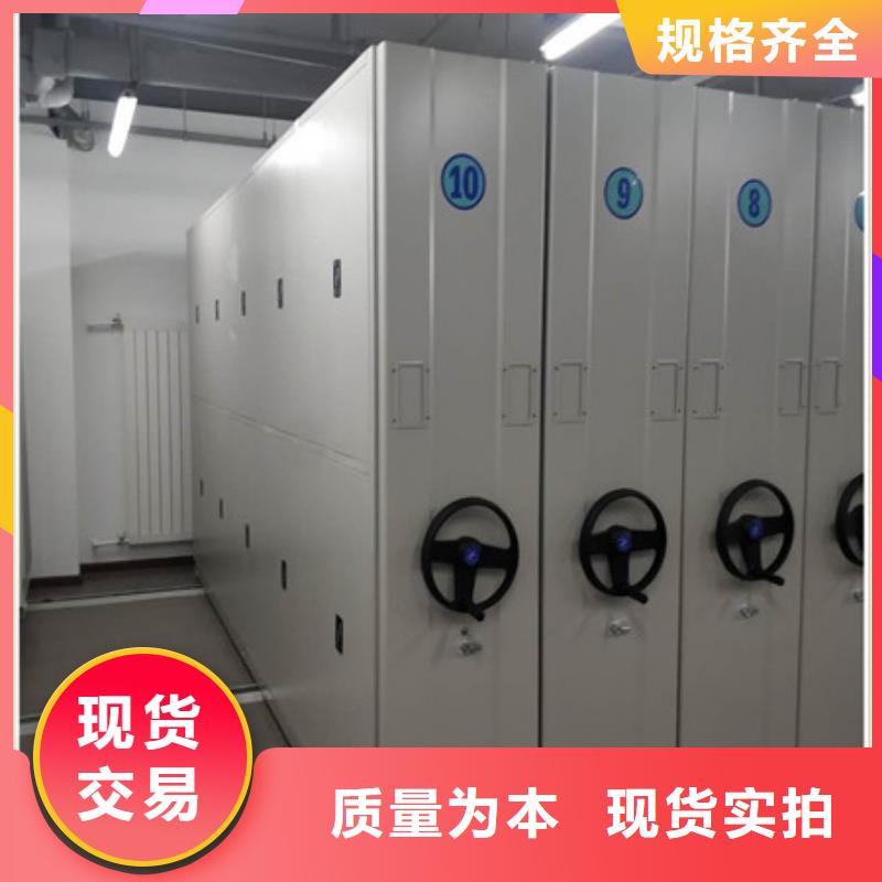 密集手摇式移动柜-视频-顺城|东洲|本溪|辽阳|鞍山|大连|阜新密集手摇式移动柜快速物流发货-凯美智能手动移动电动密集柜架办公家具(抚顺市分公司)