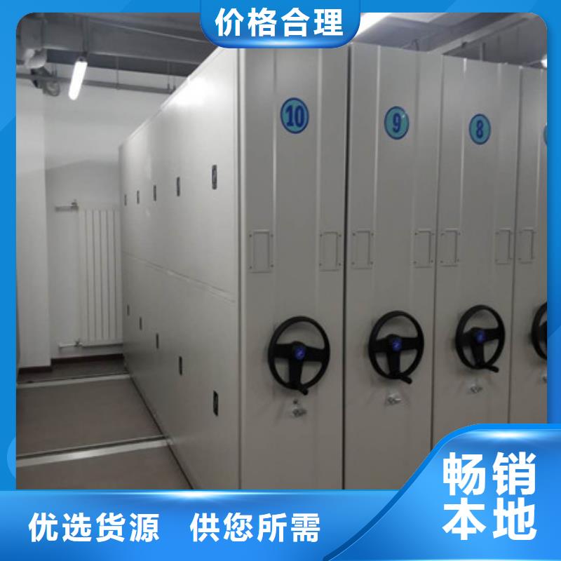 智能密集柜-视频-智能密集柜-四川省攀枝花市本地品牌-仁和|米易|巴中|内江|自贡|甘孜