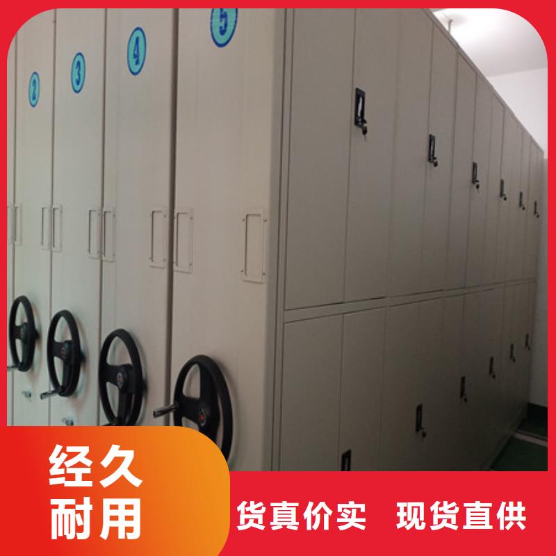智能密集柜-视频-巴中|眉山|甘孜|南充凯美智能密集柜_ 凯美智能手动移动电动密集柜架办公家具(四川省分公司)