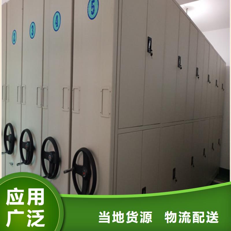 网上报价【凯美】五层箱式密集架