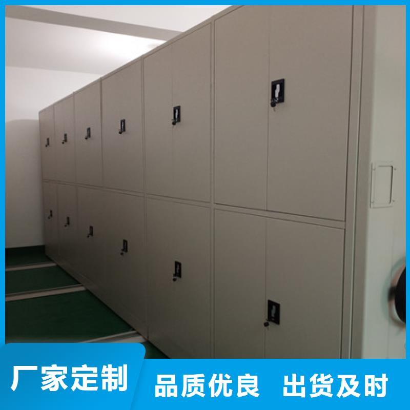 型号如何选择【凯美】密集架