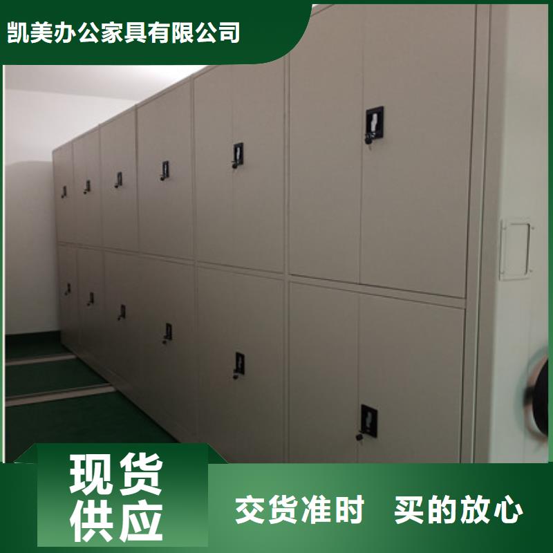 密集手摇式移动柜-视频-密集手摇式移动柜_江苏省市场覆盖泰州|连云港|南通|南京|宿迁|扬州|镇江等