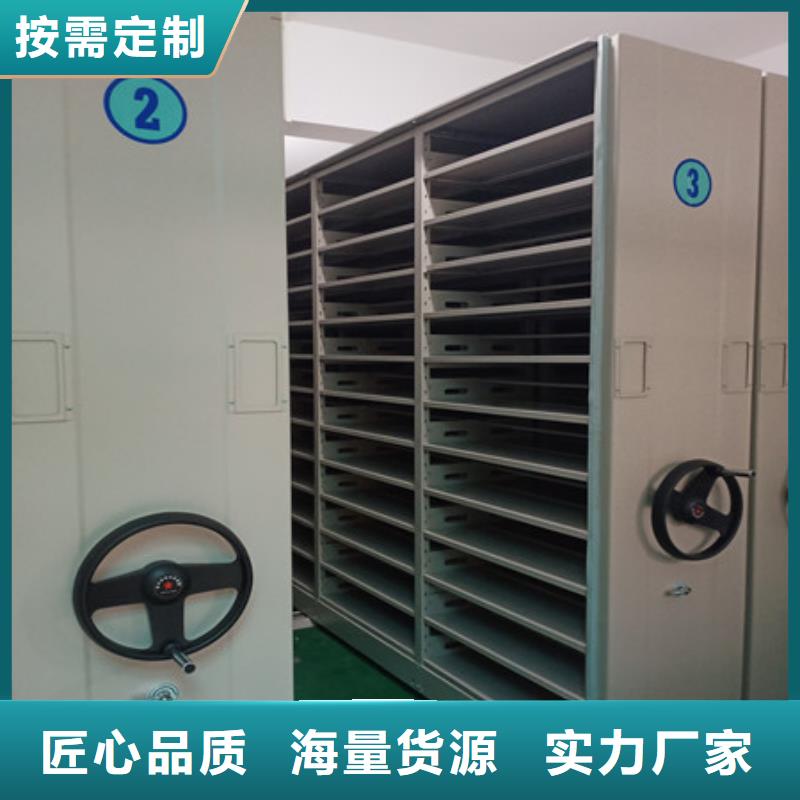问答知识【凯美】密集型档案资料柜