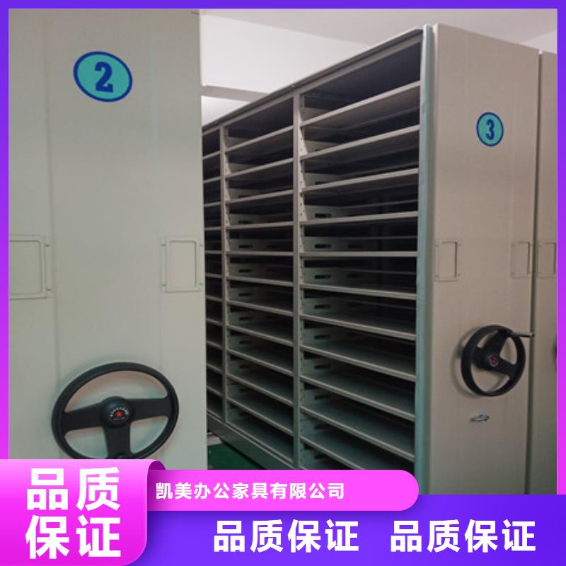 密集手摇式移动柜-视频-顺城|东洲|本溪|辽阳|鞍山|大连|阜新密集手摇式移动柜快速物流发货-凯美智能手动移动电动密集柜架办公家具(抚顺市分公司)