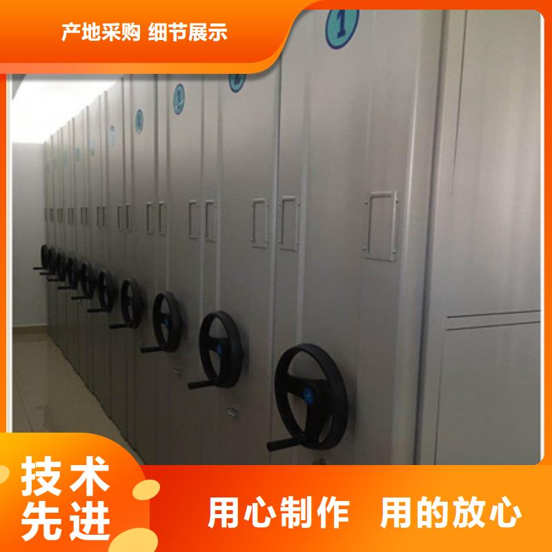 应用注意事项【凯美】智能病历档案密集架
