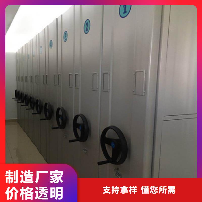 智能密集柜-视频-智能密集柜-凯美智能手动移动电动密集柜架办公家具(周口市分公司)服务区域鹿邑|太康|开封|南阳|信阳|濮阳|焦作