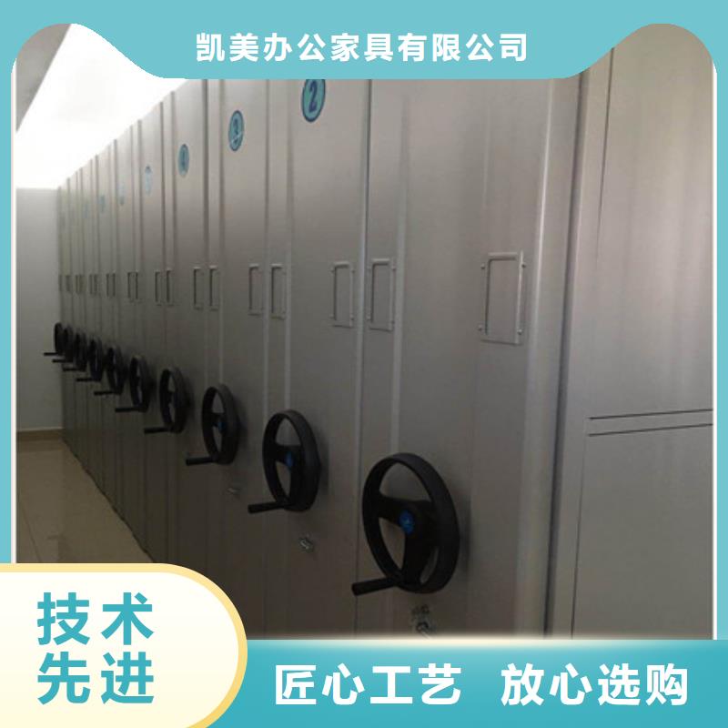 古籍书库樟木密集柜-视频-古籍书库樟木密集柜(凯美)覆盖地域贵州省黔西南市晴隆|册亨|毕节|安顺|铜仁|六盘水|黔南|贵阳|遵义