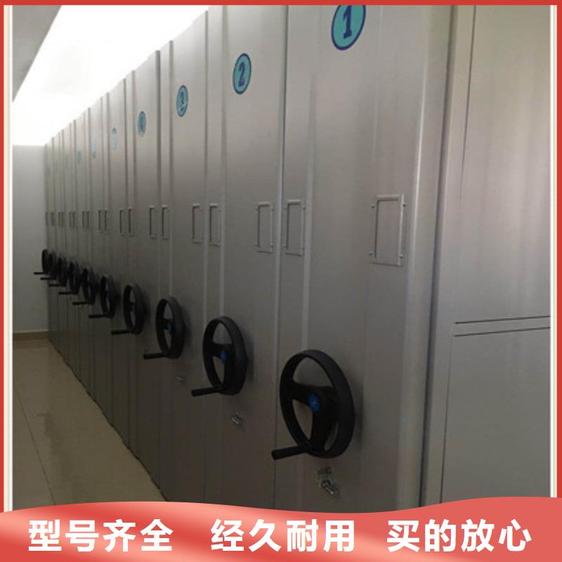 密集手摇式移动柜-视频-密集手摇式移动柜_河南省周口市市场覆盖鹿邑|西华|三门峡|焦作|信阳|洛阳|南阳等