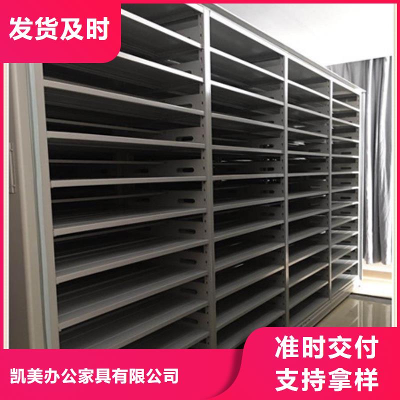密集手摇式移动柜-视频-顺城|东洲|本溪|辽阳|鞍山|大连|阜新密集手摇式移动柜快速物流发货-凯美智能手动移动电动密集柜架办公家具(抚顺市分公司)