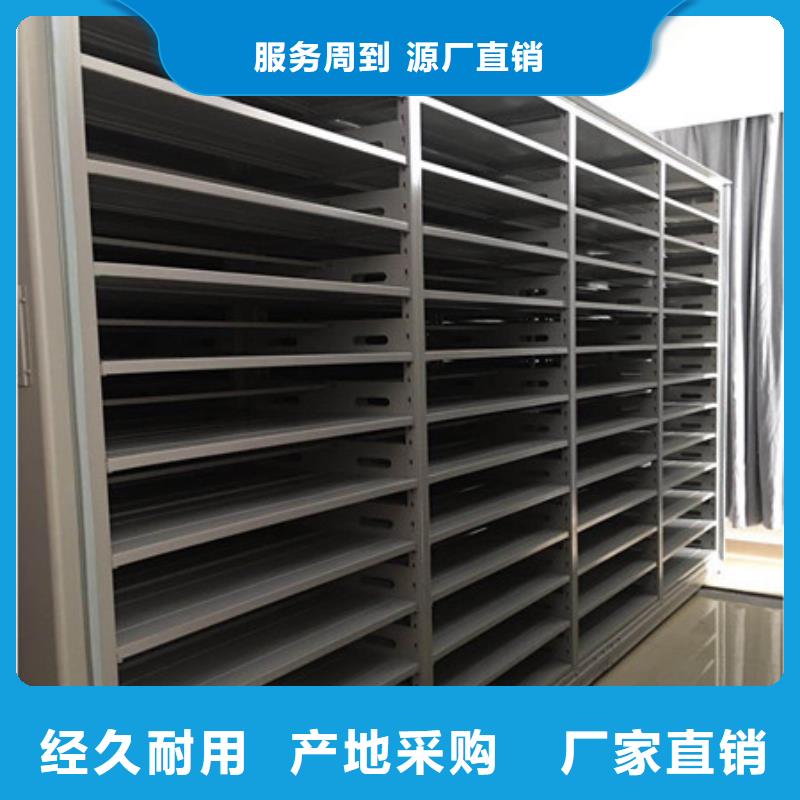 网上报价【凯美】五层箱式密集架