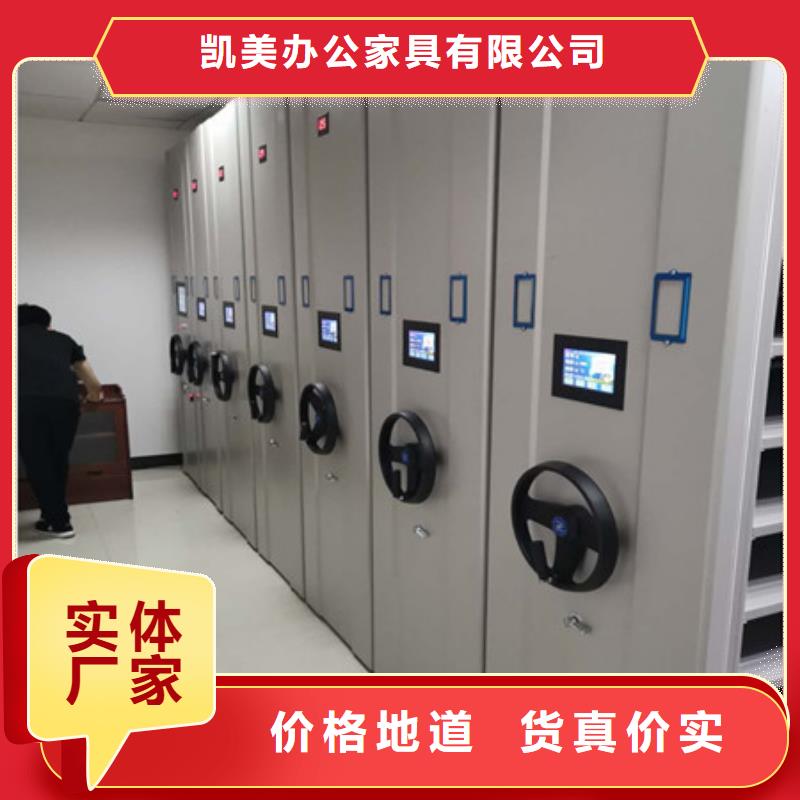 手摇财务凭证密集架厂家直销-欢迎新老客户来电咨询