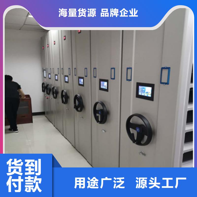智能密集柜-视频-智能密集柜-四川省攀枝花市本地品牌-仁和|米易|巴中|内江|自贡|甘孜