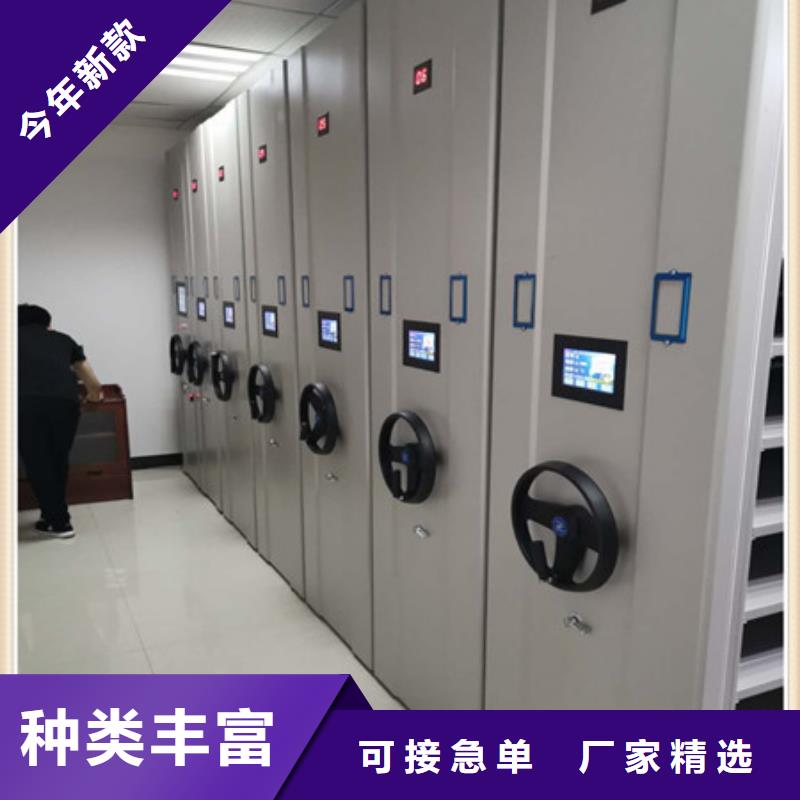 价格低的手动档案室密集柜生产厂家