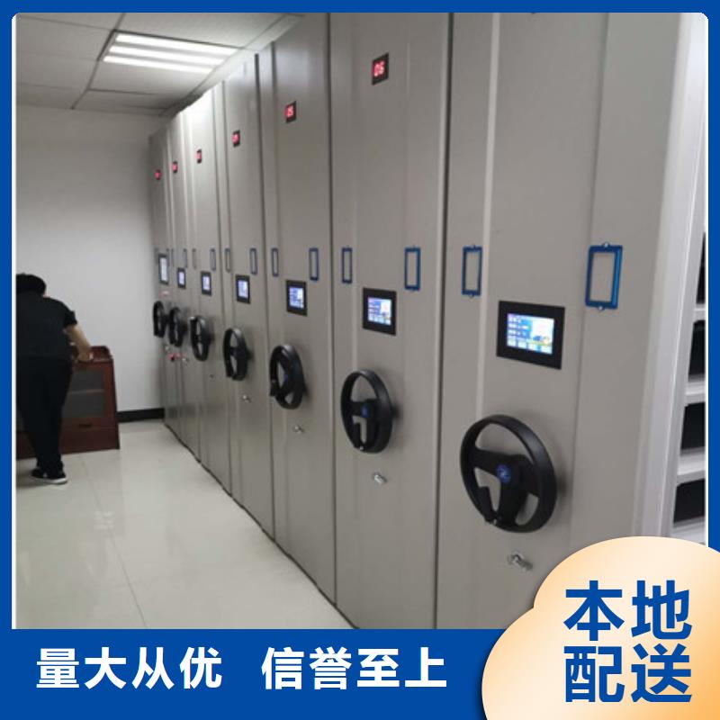 智能密集柜-视频-智能密集柜|常州市|钟楼|戚墅堰|盐城|苏州|扬州|连云港|宿迁|徐州