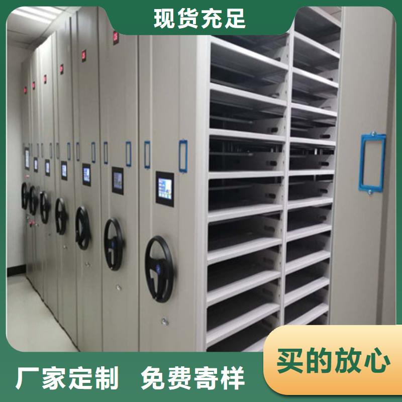 型号如何选择【凯美】密集架