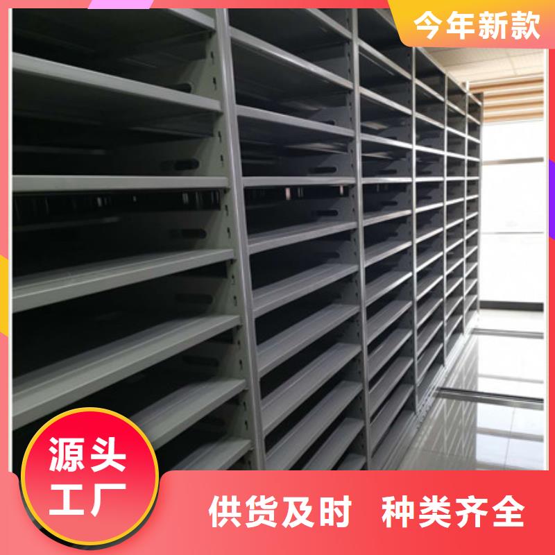 智能密集柜-视频-巴中|眉山|甘孜|南充凯美智能密集柜_ 凯美智能手动移动电动密集柜架办公家具(四川省分公司)