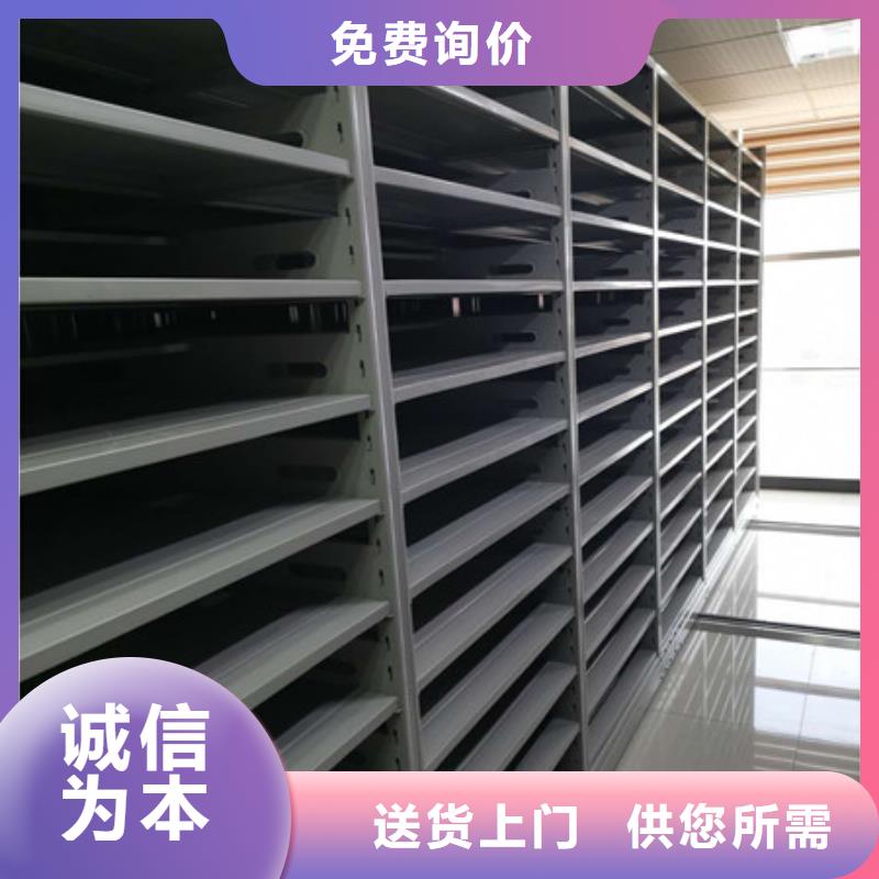 在线咨询【凯美】手摇式密集架