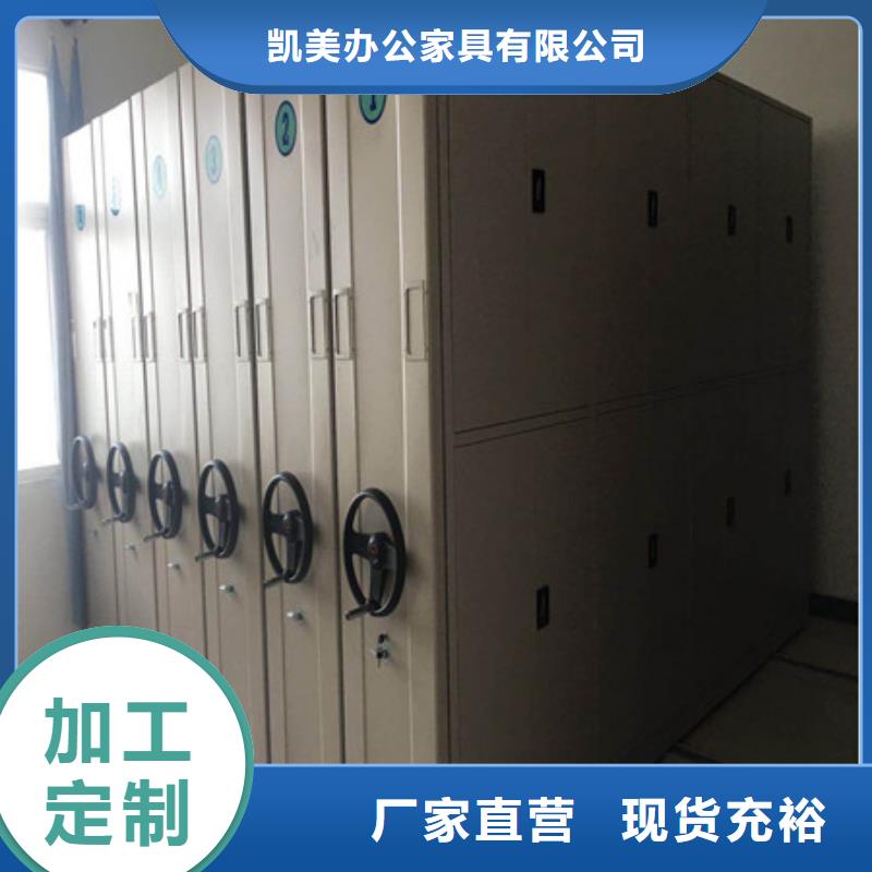 厂家勇敢创造的市场反响【凯美】手摇档案密集架