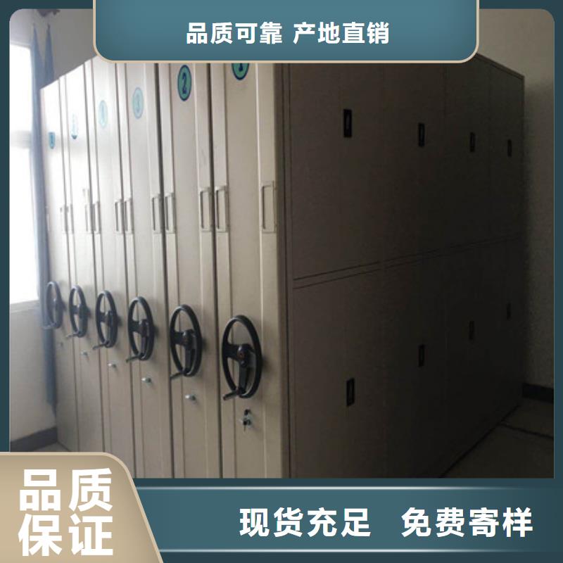 抽斗式密集柜为您节省成本