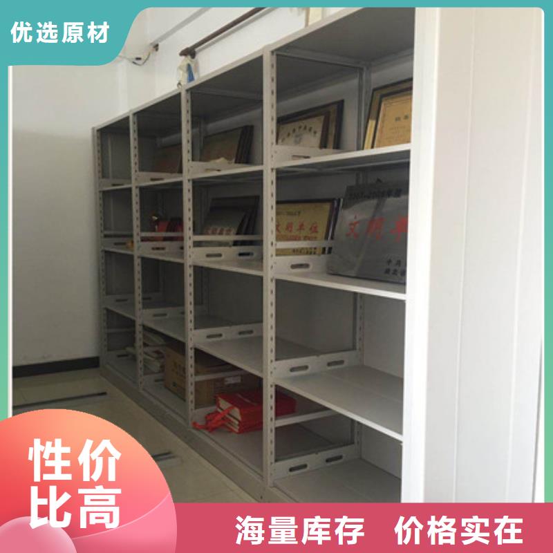 古籍书库樟木密集柜-视频-商南|商州|安康|咸阳|铜川|榆林凯美古籍书库樟木密集柜_ 凯美智能手动移动电动密集柜架办公家具(商洛市分公司)