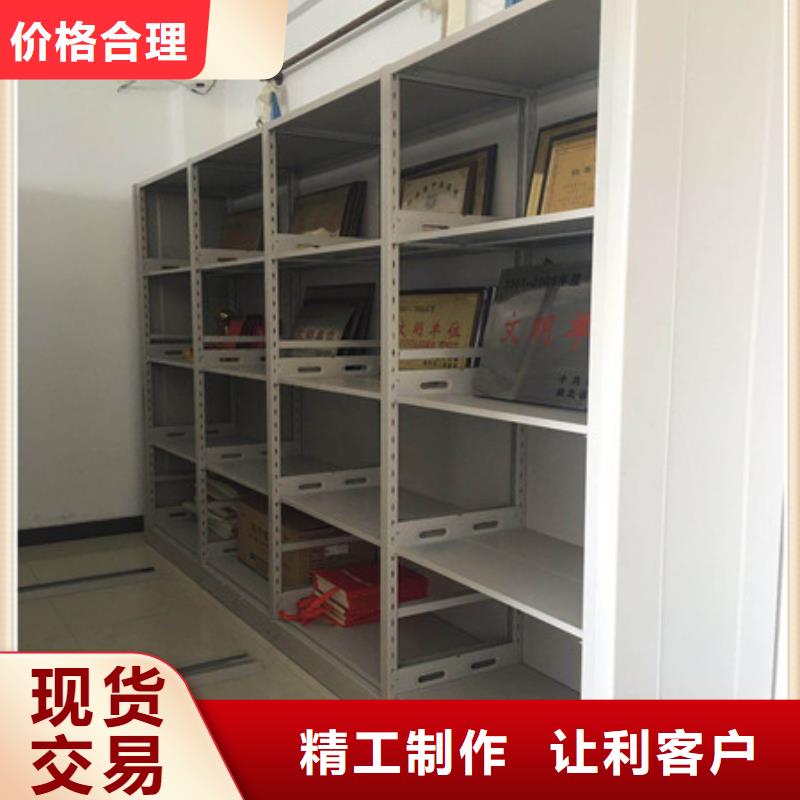 图书室智能密集柜厂家直供
