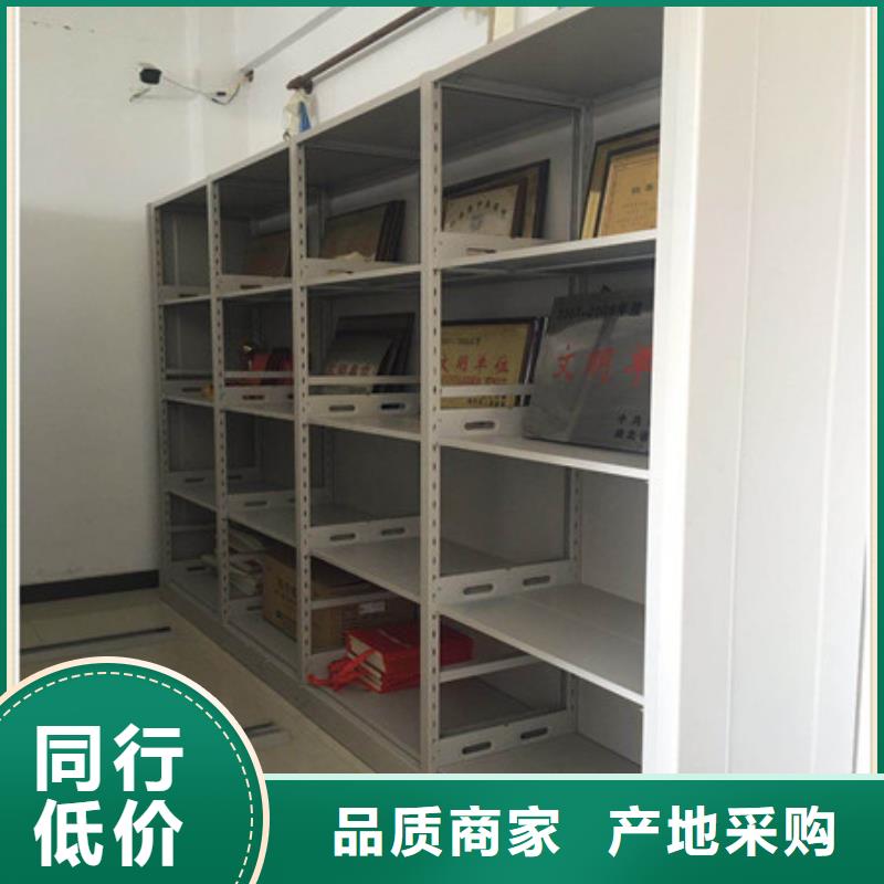 古籍书库樟木密集柜-视频-古籍书库樟木密集柜-凯美智能手动移动电动密集柜架办公家具(阿里市分公司)服务区域改则|扎达|日喀则|林芝|那曲|山南|拉萨