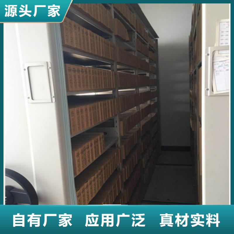 秉承诚信【凯美】电脑密集架