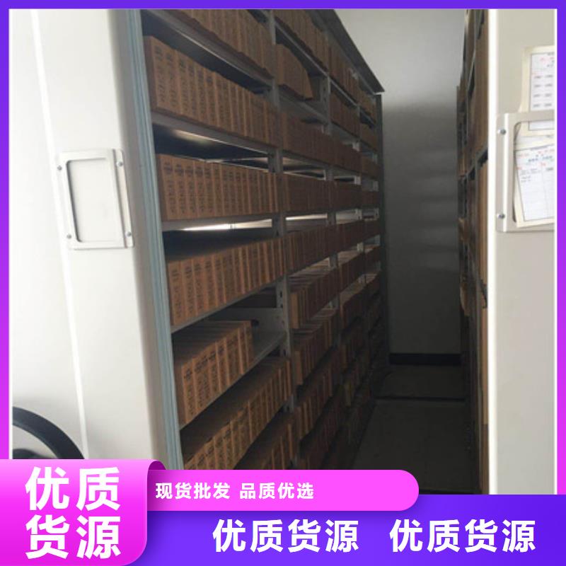 智能密集柜-视频-巴中|眉山|甘孜|南充凯美智能密集柜_ 凯美智能手动移动电动密集柜架办公家具(四川省分公司)
