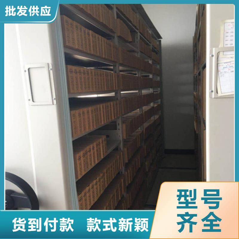 密集手摇式移动柜-视频-密集手摇式移动柜_河南省周口市市场覆盖鹿邑|西华|三门峡|焦作|信阳|洛阳|南阳等