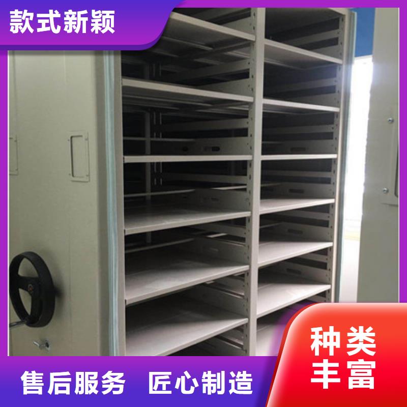 2025已更新密集档案柜海量直销