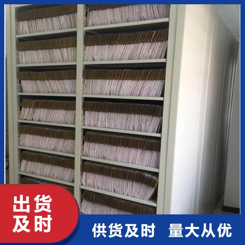 密集手摇式移动柜-视频-密集手摇式移动柜_河南省周口市市场覆盖鹿邑|西华|三门峡|焦作|信阳|洛阳|南阳等