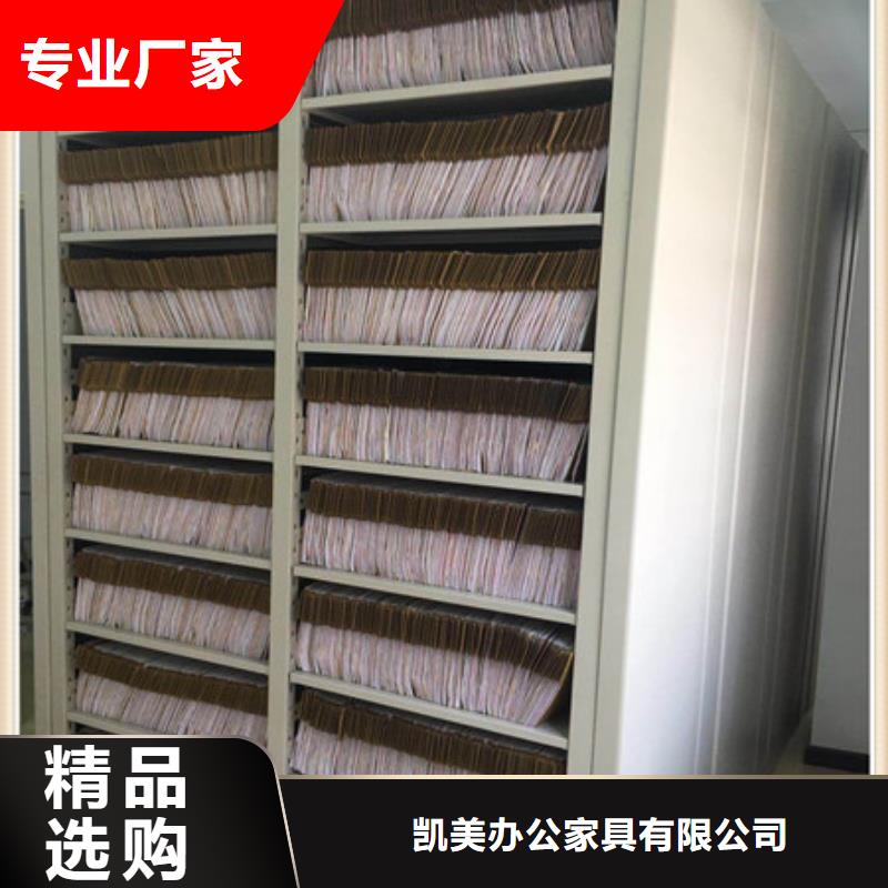 价格低的手动档案室密集柜生产厂家
