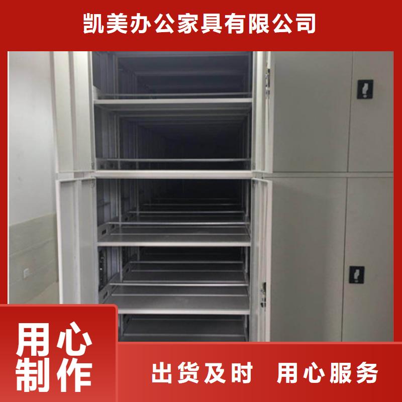 经验丰富的档案保管密集柜经销商