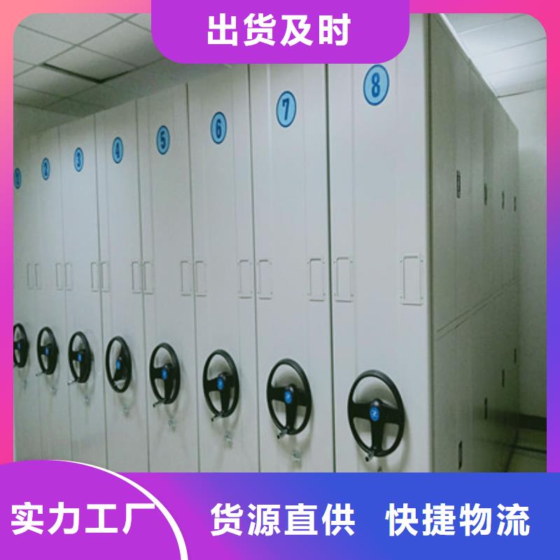 应用注意事项【凯美】智能病历档案密集架