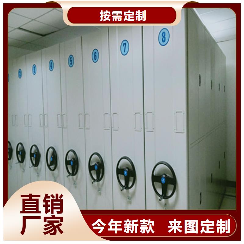 产品资讯【凯美】行走式密集柜