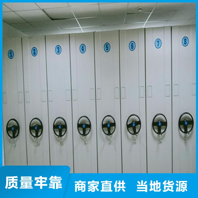 古籍书库樟木密集柜-视频-凉山市古籍书库樟木密集柜-(当地)可服务区域会理|金阳|绵阳|德阳|宜宾|遂宁|乐山
