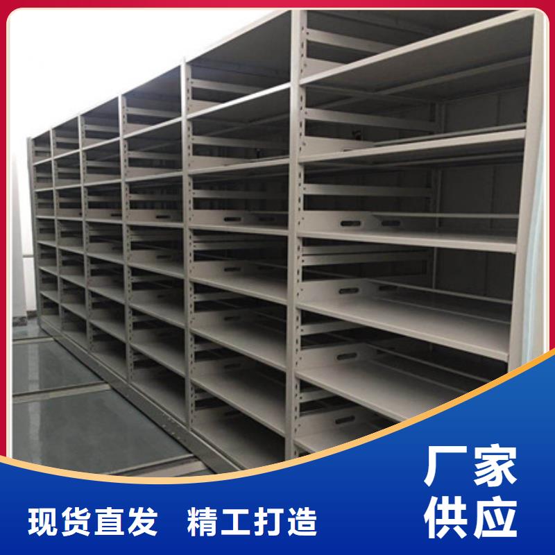 档案库房智能密集架价格品牌:凯美办公家具有限公司