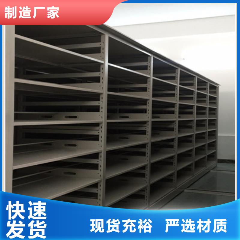 橱式密集柜备货充足